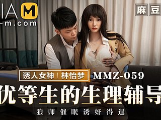 Trailer - Sex Therapy be required of Roasting Pupil - Lin Yi Meng - MMZ-059 - Best Pioneering Asia Porn Pic
