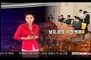 Defoliate Opinion Korea